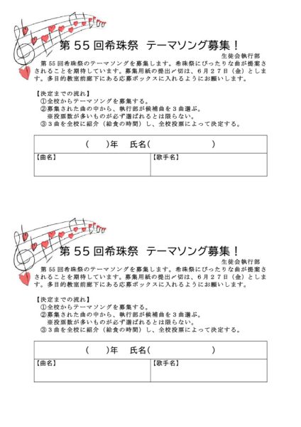 第４回代表者会議次第・資料-4のサムネイル