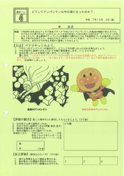 20251003090036094のサムネイル