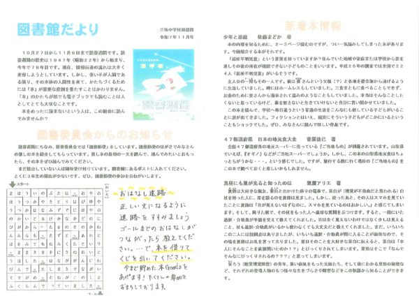 11のサムネイル