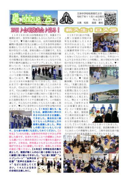 礎３１号.$tdのサムネイル