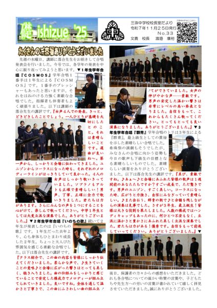 礎３３号のサムネイル