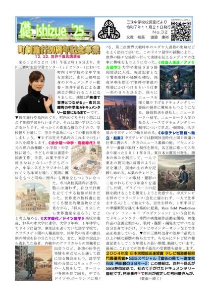 礎３２号.$tdのサムネイル