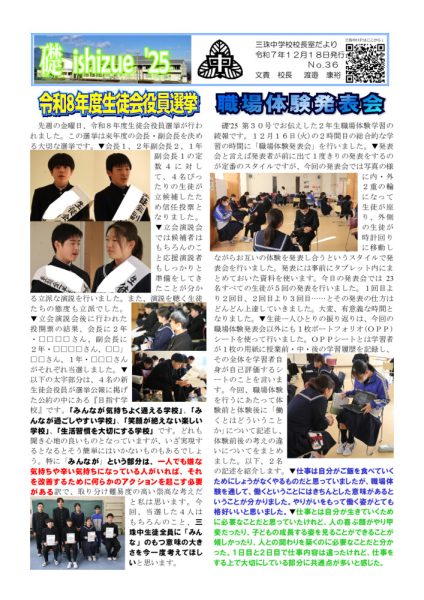 礎３６号名無しのサムネイル