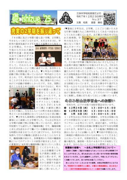 礎３７号名無しのサムネイル