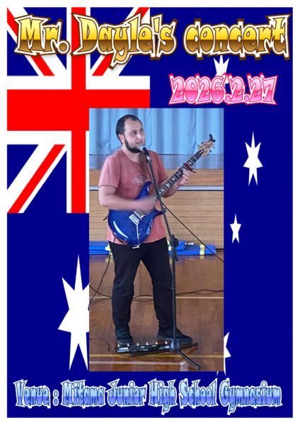 デイル　セットリストのサムネイル