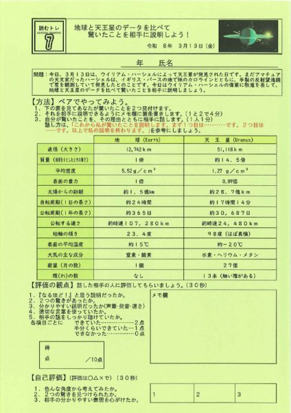 20260313121718386のサムネイル